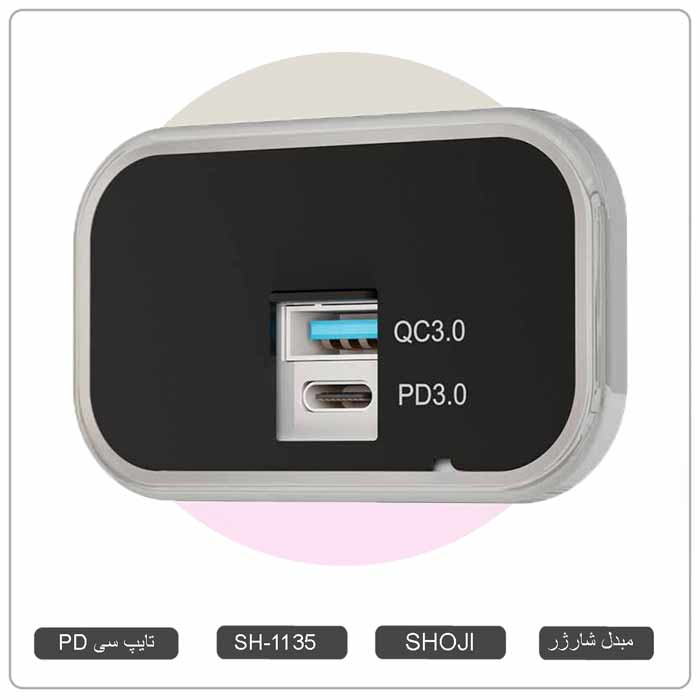 مبدل شارژر تایپ سی PD توکار خودرو کمپر و کاروان SH-1135