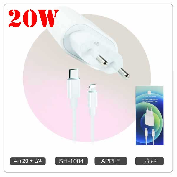 کلگی شارژر آیفون 20 وات تایپ سی PD های کپی کد: SH-1004