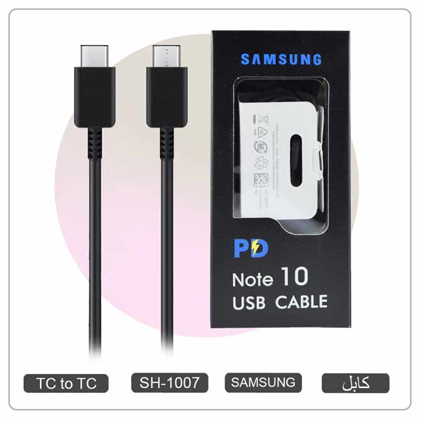 کابل شارژر دو سر تایپ سی نوت 10 Note اصلی سامسونگ M22 EP-DN970 کد: SH-1007