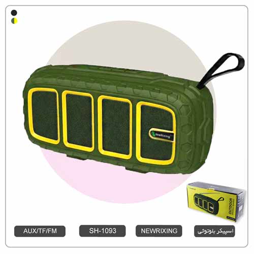 بلندگو اسپیکر بلوتوثی قابل حمل 6 وات مدل: نیوریکسینگ SH-1093 | NEWRIXING NR-5018