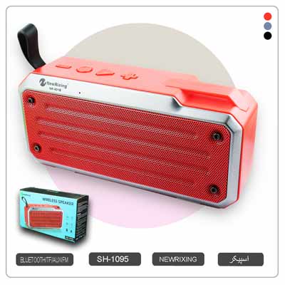 بلندگو اسپیکر بلوتوثی قابل حمل 6 وات NEWRIXING | نیوریکسینگ SH-1095 | NR-4018