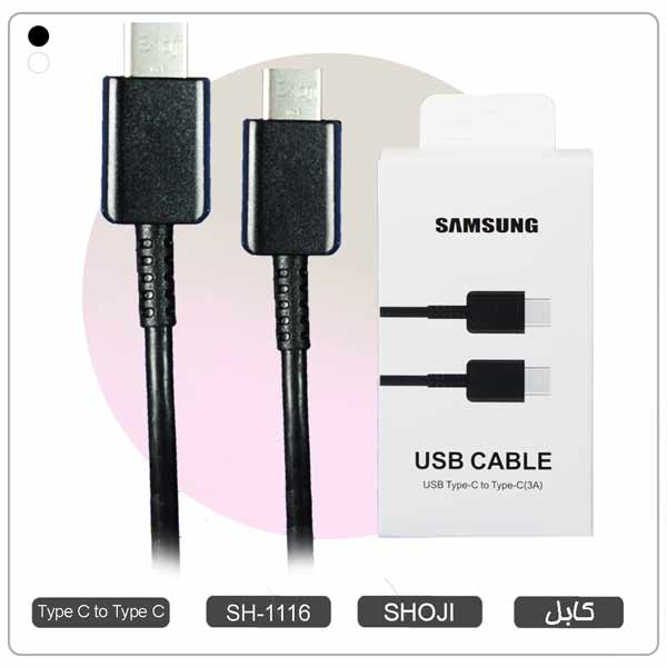 کابل شارژ تایپ سی به تایپ سی اصلی سامسونگ EP-DA705 کد: SH-1116