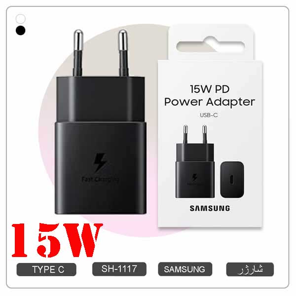 شارژر تایپ سی 15 وات PD سامسونگ A14 A15 اصلی EP-T1510 SAMSUNG GALAXY  کد: SH-1117