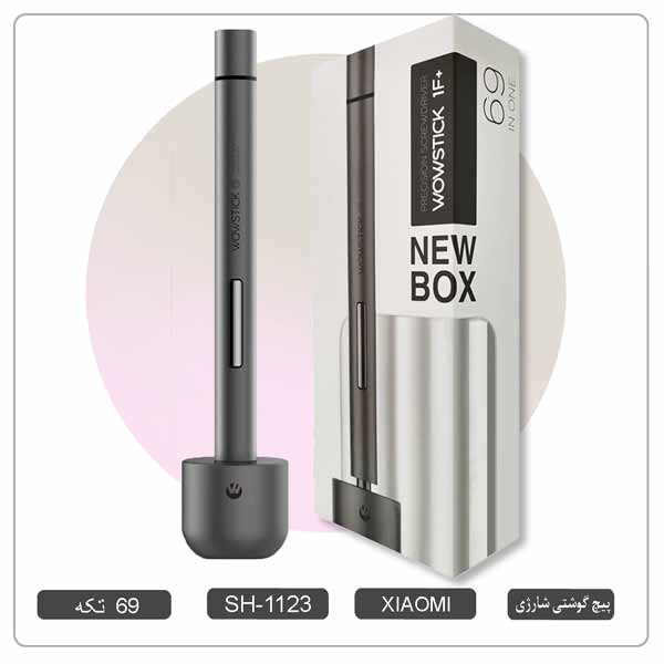 ست پیچ گوشتی شارژی 69 تکه شیائومی WOWSTICK 1F+ کد: SH-1123