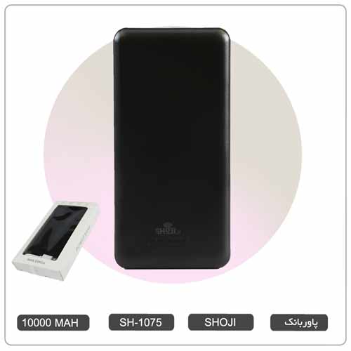 پاوربانک وایرلس  بی سیم با ظرفیت 10000 میلی آمپر سوپر فست شارژ PD22.5W  شوجی SH-1075