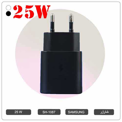 شارژر تایپ سی | TYPE-C سامسونگ 2Amp  کپی 25 وات مدل: EP-TA800  کد:SH-1087