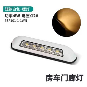 چراغ دیواری بیرونی کمپر 6 وات SH-1198