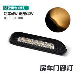 چراغ دیواری بیرونی کمپر 6 وات SH-1198