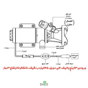 پمپ خردکن مخزن سیاه کمپر و کاروان