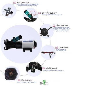 پمپ خردکن مخزن سیاه کمپر و کاروان