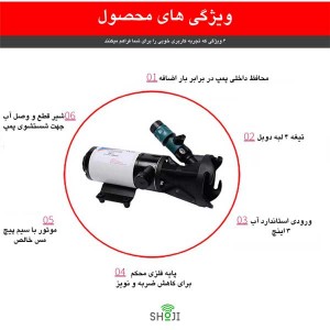 پمپ خردکن مخزن سیاه کمپر و کاروان