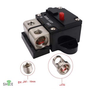 کلید فیوز مینیاتوری 200 آمپر کمپر و کاروان SH-1205