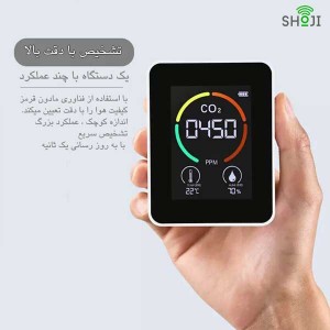سنسور نشت گاز مونوکسید کربن مخصوص کمپر و کاروان SH-1209