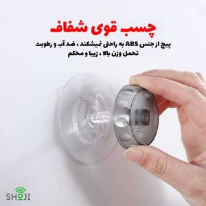 پیچ چسبنده  SH-1212