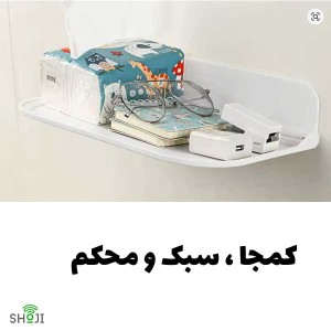 طاقچه حوله حمام کمپر