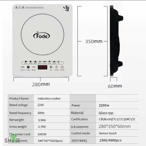 اجاق اینداکشن