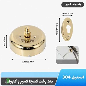 بند رخت جمع شو کمپر و کاروان SH-1190