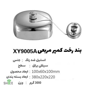 بند رخت جمع شو کمپر و کاروان SH-1190