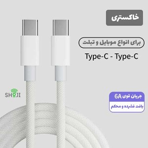 کابل دو سر تایپ سی