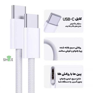 کابل شارژ 2 سر تایپ سی آیفونی SH-2020