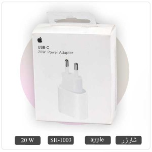 کلگی شارژ تایپ سی آیفون اصلی 20 وات 2 پین  کد: SH-1003