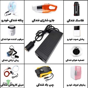 آداپتور مبدل 220 ولت شهری به فندکی 12ولت  10  آمپر SH-1184
