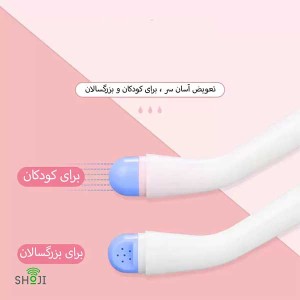 آفتابه مسافرتی ، خودشور ، بیده همراه طرح ماگ SH-1200