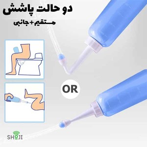 آفتابه مسافرتی ، خودشور ، بیده همراه طرح ماگ SH-1200