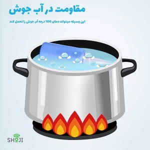آفتابه مسافرتی ، خودشور ، بیده همراه طرح ماگ SH-1200
