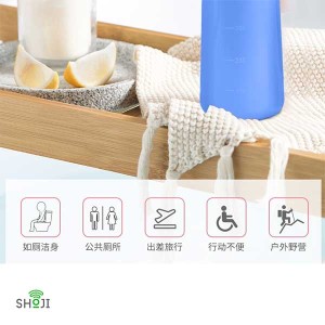 آفتابه مسافرتی ، خودشور ، بیده همراه طرح ماگ SH-1200