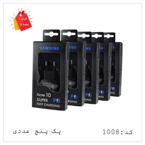 خرید عمده شارژر اصلی سامسونگ 25W تایپ سی مدل:EP-TA800  کد:SH-1008