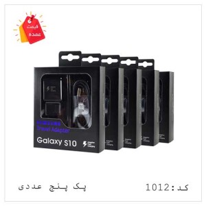 خرید عمده شارژر اصلی سامسونگ S9 فست شارژر 15W + کابل تایپ سی EP-TA20CBCQGCH کد:SH-1011