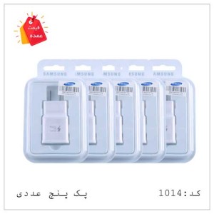 خرید عمده شارژر اصلی سامسونگ J7 مدل: EP-TA200CWCGCN فست شارژ کد:SH-1014