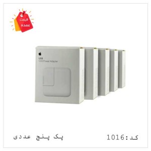 خرید عمده شارژر اصلی اپل آیپد مدل: A1401 12W کد: SH-1016
