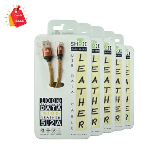 خرید عمده کابل شارژر لایتنینگ چرمی شوجی مدل:SH-1019  اپل آیفون