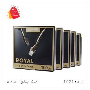 خرید عمده کابل شارژ تایپ سی طلایی KHANN مدل: JIN-20 ROYAL تایپ سی SH-1021