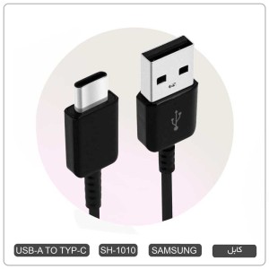 کابل شارژر تایپ سی سامسونگ اصلی مدل:EP-TA200 GALAXY S9 یو اس بی به تایپ سی SH-1010
