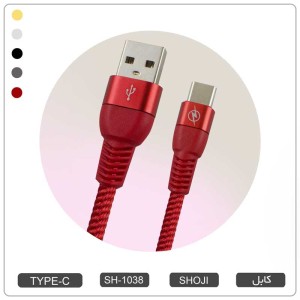 کابل شارژر تایپ سی | TYPE-C رنگی با روکش بافته شده کنفی شوجی SH-1038
