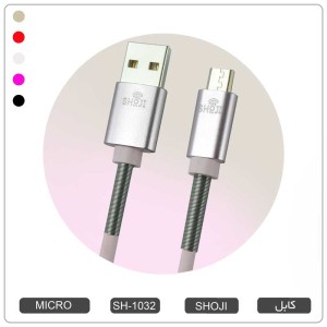کابل شارژر میکرو یو اس بی اندروید رنگی ژله ای با محافظ فنری شوجی کد: SH-1032