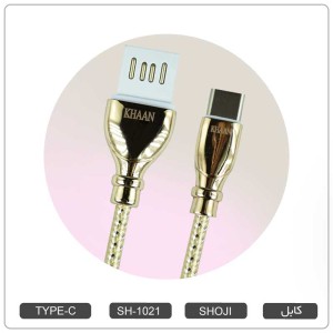 کابل شارژ رنگی تایپ سی | TYPE-Cطلایی KHANN  ROYAL کد: SH-1021