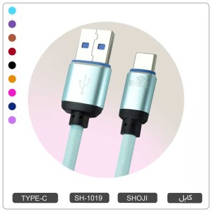 کابل شارژر تایپ سی | TYPE-C رنگی با روکش  چرمی شوجی SH-1019