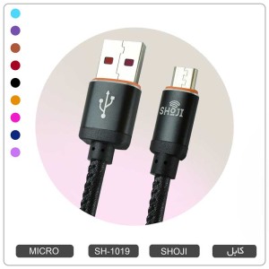 کابل شارژر میکرو یو اس بی اندروید رنگی با روکش چرمی شوجی SH-1019