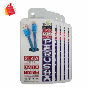 خرید عمده کابل شارژر شوجی SH-1034 لایتنینگ اپل آیفون با روکش بافته شده کنفی