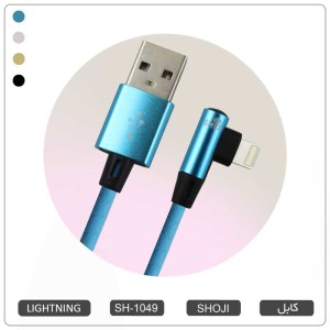 کابل شارژر لایتنینگ اپل آیفون رنگی مخصوص گیمینگ شوجی SH-1049