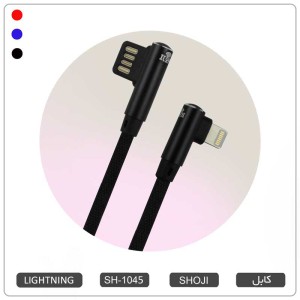 کابل شارژر لایتنینگ اپل آیفون رنگی  موبایل گیمینگ شوجی SH-1045