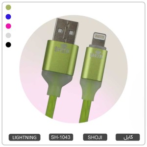 کابل شارژ لایتنینگ اپل آیفون رنگی سیلیکونی  دارای  LEDهفت رنگ شوجی SH-1043