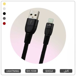 کابل شارژر لایتنینگ اپل آیفون رنگی با روکش بافته شده کنفی شوجی SH-1038