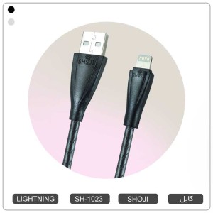 کابل شارژر لایتنینگ اپل آیفون پوست ماری شوجی کد: SH-1023