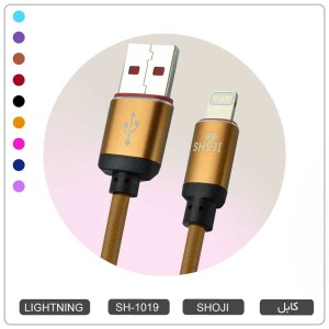 کابل شارژر لایتنینگ اپل آیفون رنگی با روکش چرمی شوجی SH-1019
