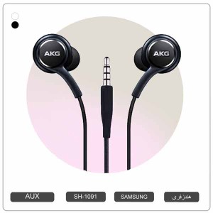 هدفون هندزفری اصلی سامسونگ S10 سیمی جک 3.5 میلیمتری SH-1091 | SAMSUNG AKG S10 EO-IG955
